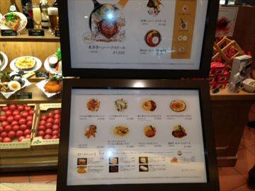 グリルキャピタル東洋亭 あべのハルカス店