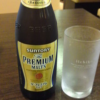 ザ・プレミアム・モルツ中瓶