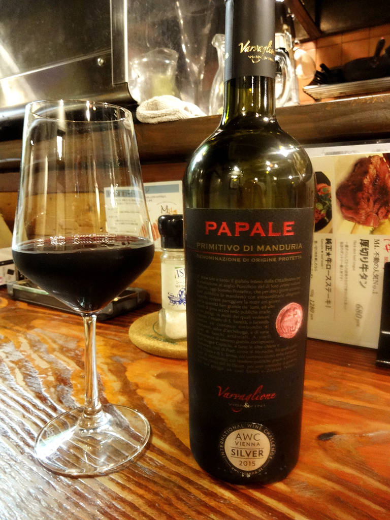 パパーレ・プリミティーヴァ・ディ・アンドゥリア