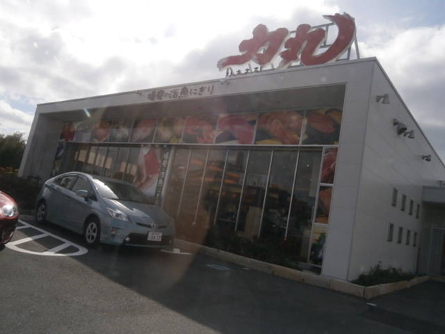 力丸 神戸大蔵谷店