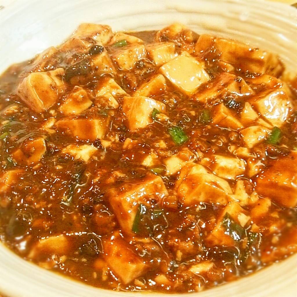 麻婆豆腐