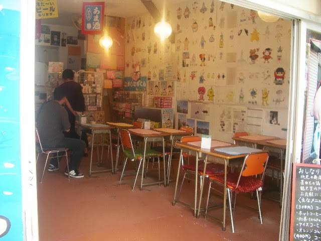 お休み処 おしなりくんの家