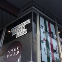 ルシェロ フェリチタ神保町