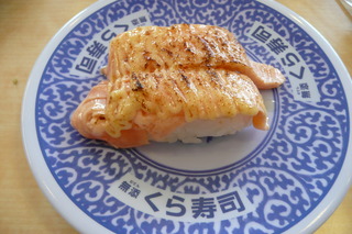 あぶりチーズサーモン