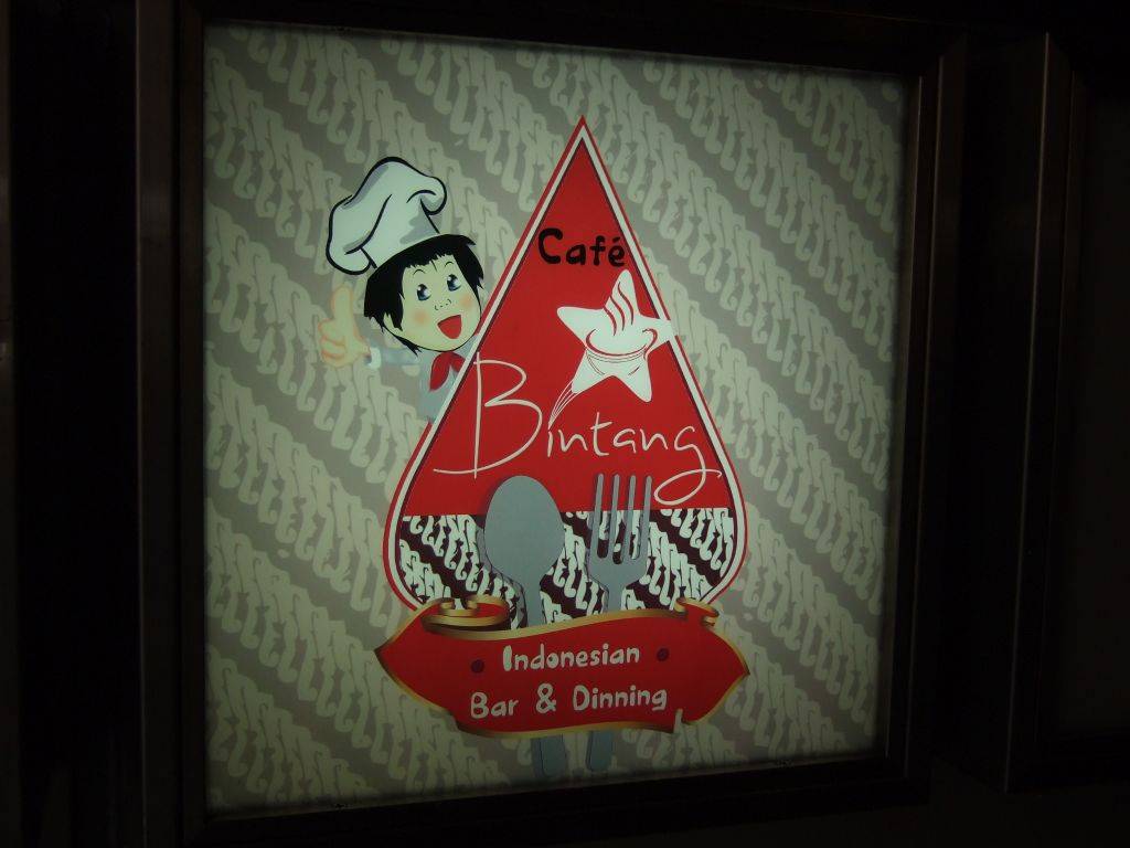 カフェ ビンタン 大阪