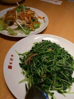 豆苗炒め