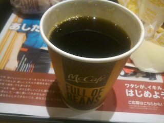 ブレンドコーヒー