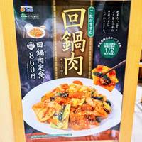 松屋六本木4丁目店