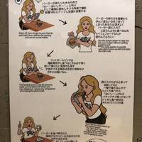 ゴリゴリバーガー タップルーム