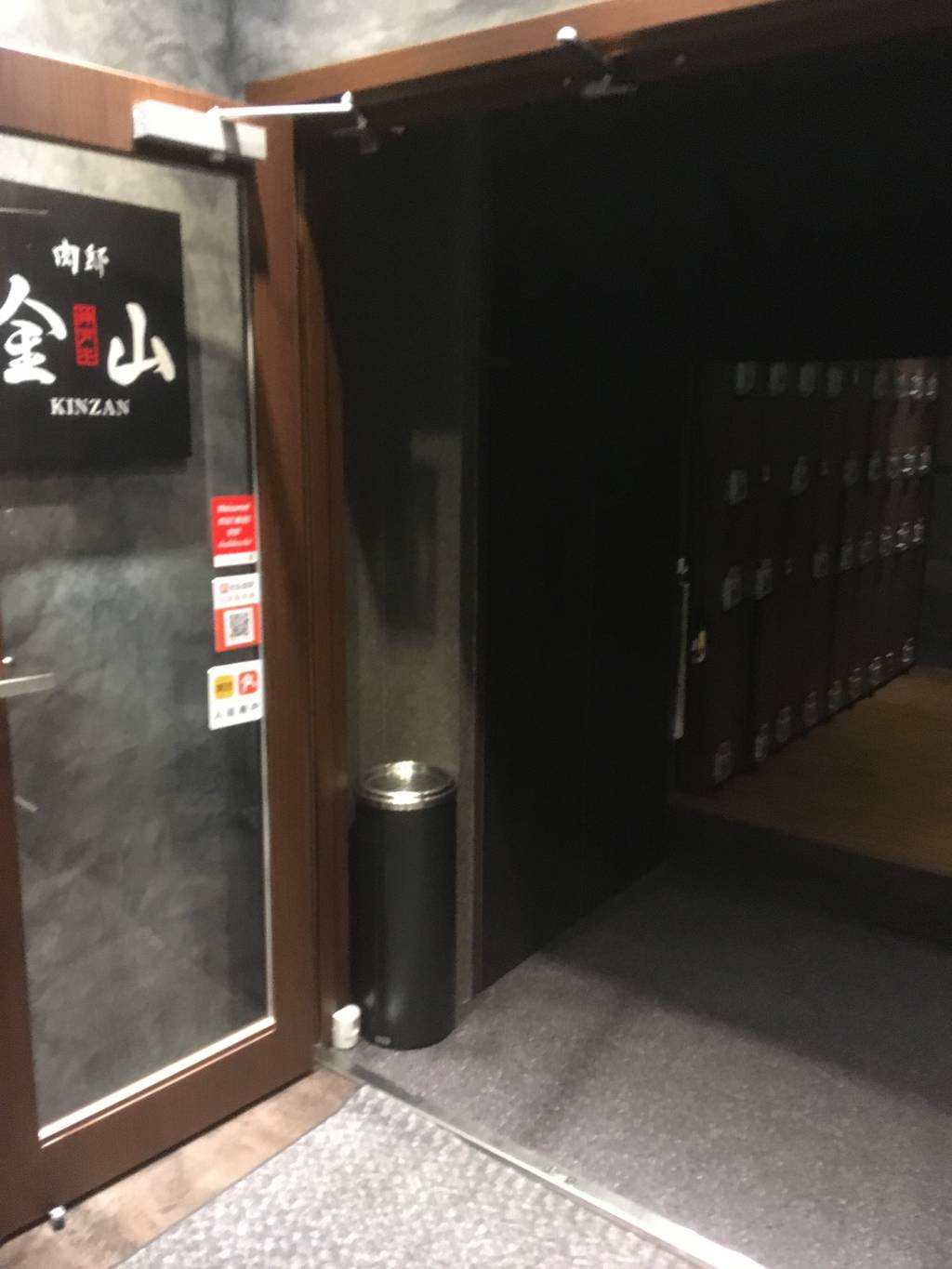 六本木 やましろ