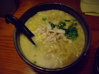 サンラータン麺