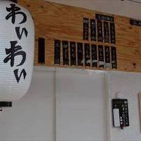 炭火焼鳥 わいわい