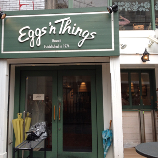 ストロベリーホイップクリームとマカデミアナッツ