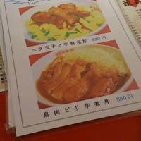 中華宴会×飲み放題 中国料理 龍