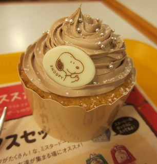 スヌーピーのモンブランハウス　ストロベリー