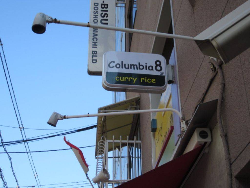 Columbia8北浜本店