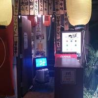 串もん酒場 ちゃい九炉 水道橋西口店