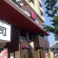 バーミヤン 下平間店