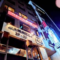 ホァングン ベトナム料理