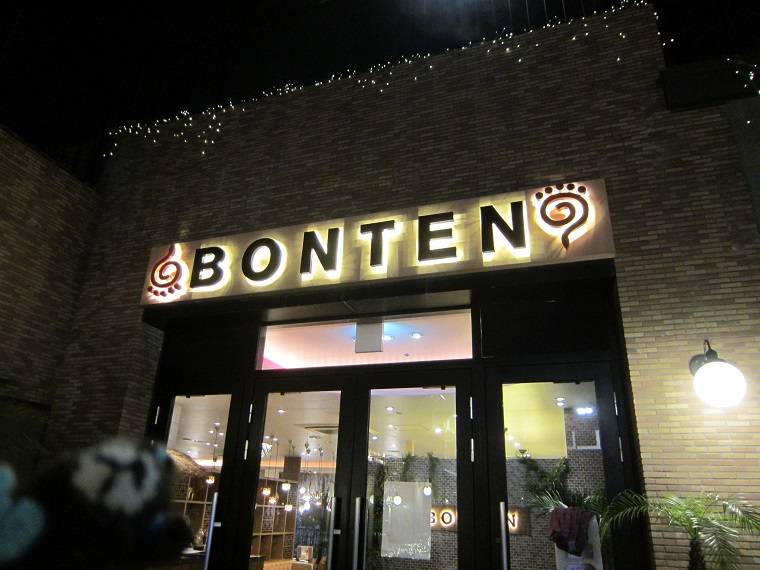 BONTEN