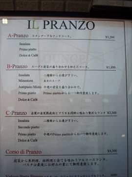 IL RISTORANTE MATSUOMI