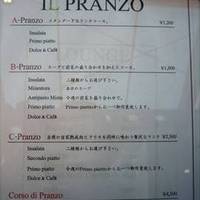 IL RISTORANTE MATSUOMI