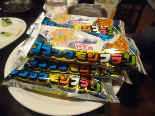 ブラックモンブラン