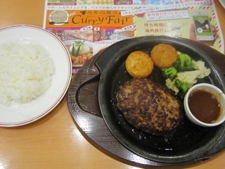 チーズインハンバーグ