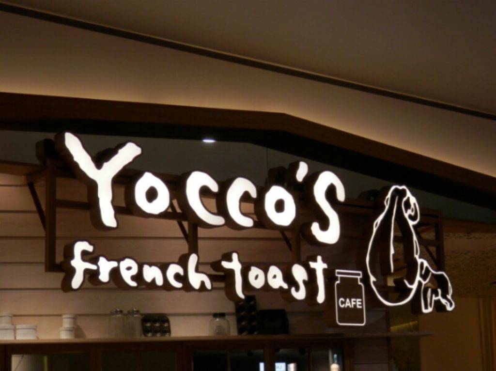 Yocco’s French Toast Cafeイオンモール幕張新都心店