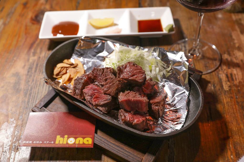 ハラミステーキ