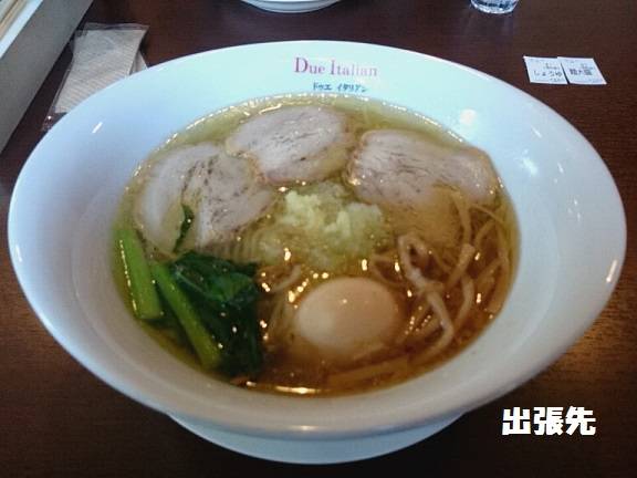 具だくさんＳＩＯ