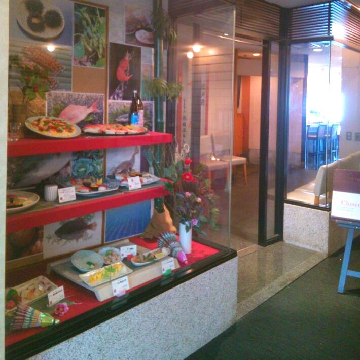 旭鮨総本店 新宿住友ビル50F店