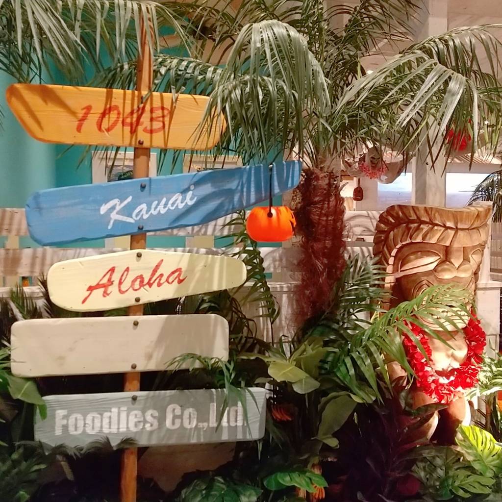 カウアイダイナー＆フードボートカフェ