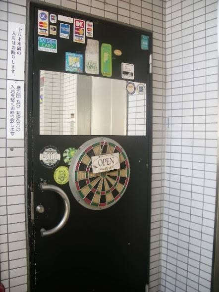 錦糸町ホルモン 天狗 2号店