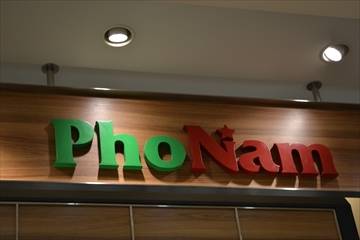 PHONAM グランツリー武蔵小杉店