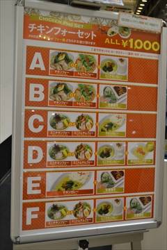 PHONAM グランツリー武蔵小杉店