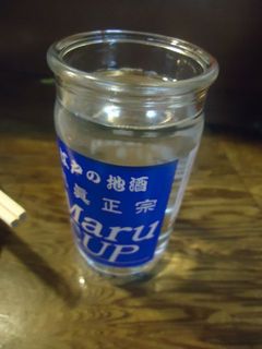 日本酒