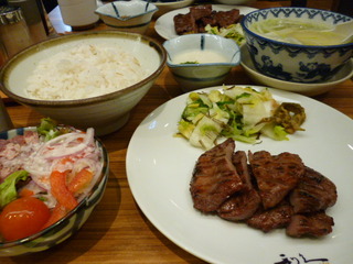 牛たんヘルシー定食