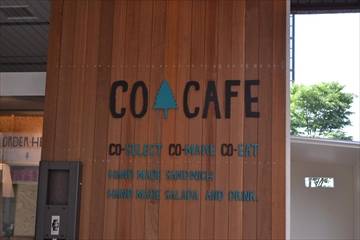 COSUGI CAFE