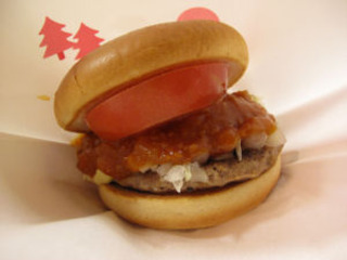モスバーガー