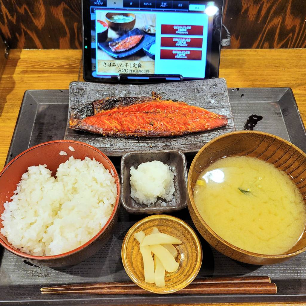 さばみりん干し定食