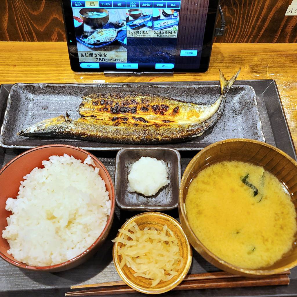さんま開き定食