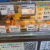 立呑処 新橋へそ 南森町店