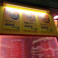 カリーダイニング サヒ