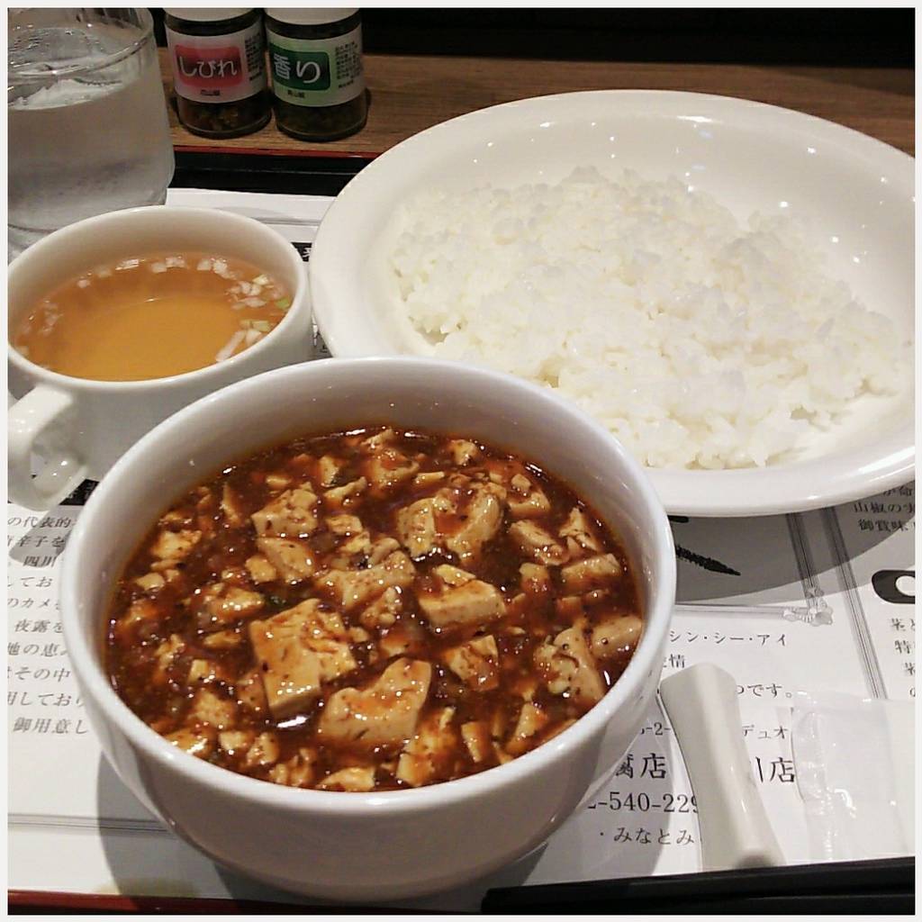 麻婆豆腐セット