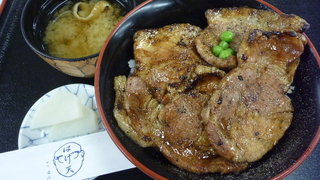 豚丼