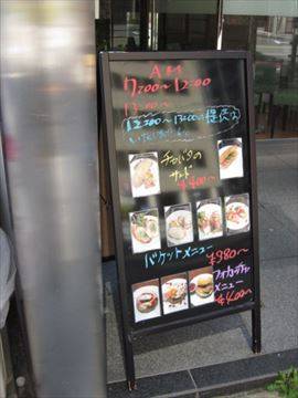 カフェ クオーレ