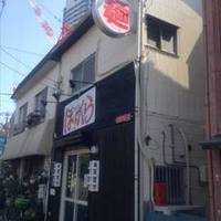 らーめん ぼんくら