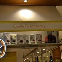 Cosme Kitchen Juicery グランツリー武蔵小杉店