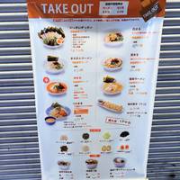 まるきんラーメン 中延店